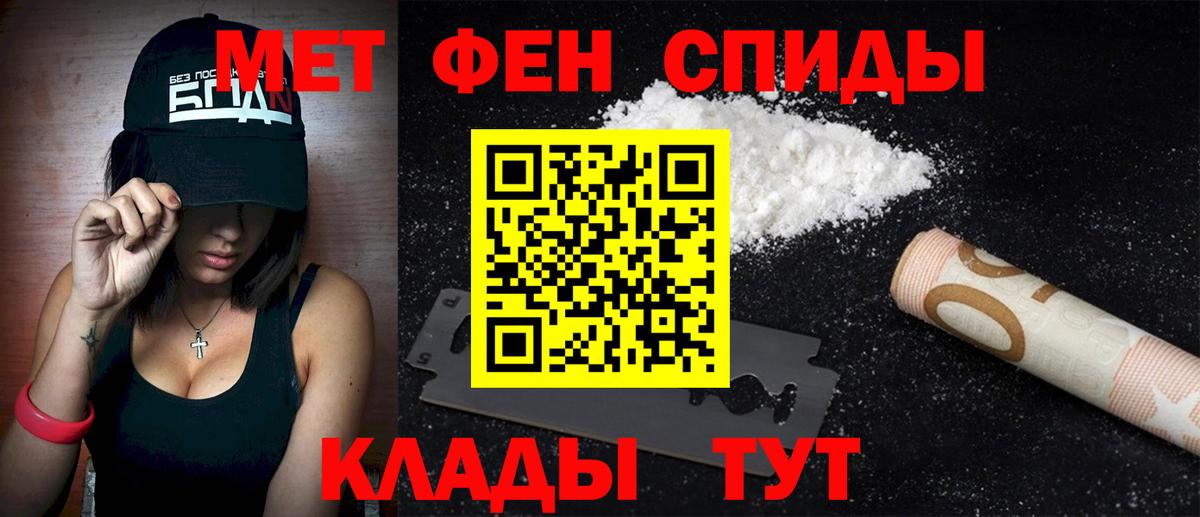 Amphetamine  Amphetamine  Ефремов  Вход с VPN  Амфетамин VHQ 