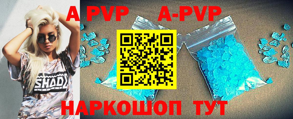 Alfa_PVP крисы CK Ефремов