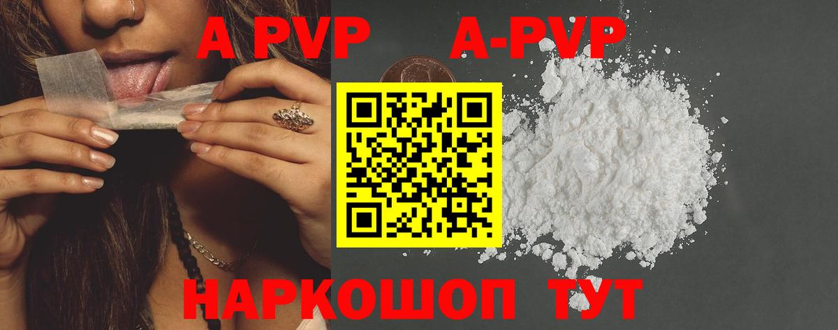 Alpha PVP СК КРИС  Альфа ПВП крисы CK  Alfa_PVP  Вход с VPN  Ефремов  A-PVP крисы CK 