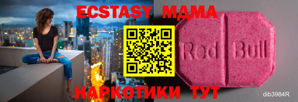  Кокаин Ефремов