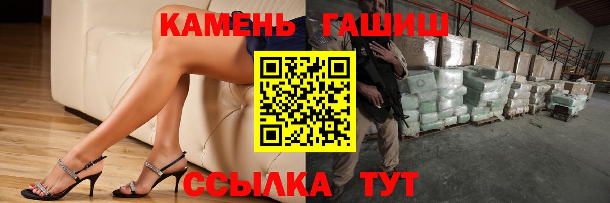 Ефремов  ГАШ  Вход с VPN  ГАШИШ Cannabis  ГАШИШ убойный 