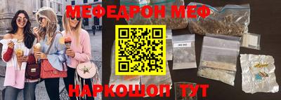 MDMA Балаково