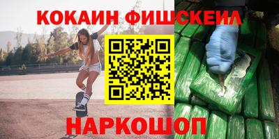MDMA Балаково