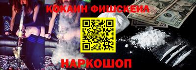 MDMA Балахна