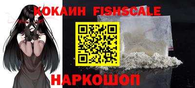 спайс Балашиха
