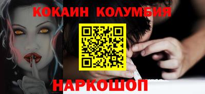 спайс Балашиха