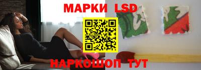 спайс Балашиха