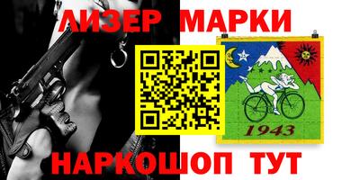 бутик Гусиноозёрск