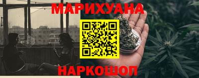 спайс Балашиха