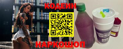 амфетамин Гусь-Хрустальный