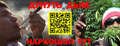 спайс Балашиха