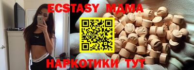 MDMA Балаково