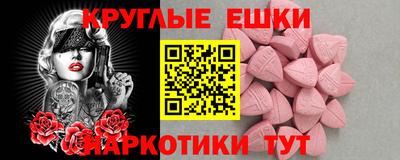 спайс Балашиха