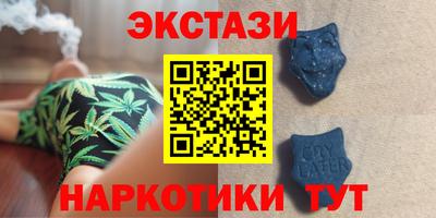 спайс Балашиха