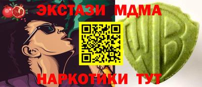спайс Балашиха
