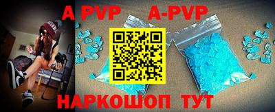 MDMA Балаково