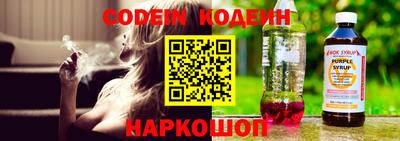 спайс Балашиха