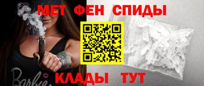 спайс Балашиха