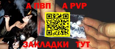 MDMA Балаково