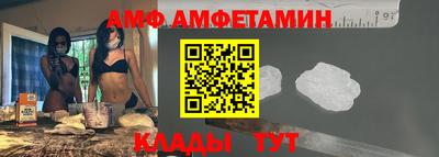 MDMA Балаково