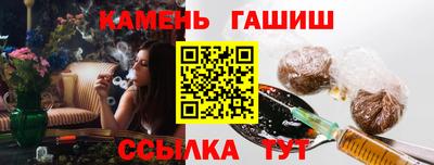 марихуана Керчь