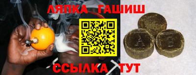 спайс Балашиха