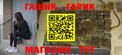 спайс Балашиха