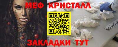 MDMA Балаково