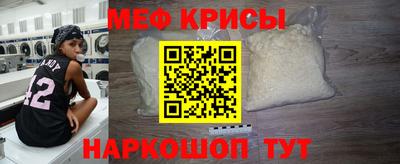 спайс Балашиха