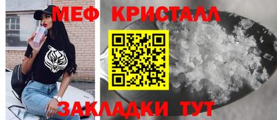 спайс Балашиха