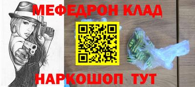 спайс Балашиха