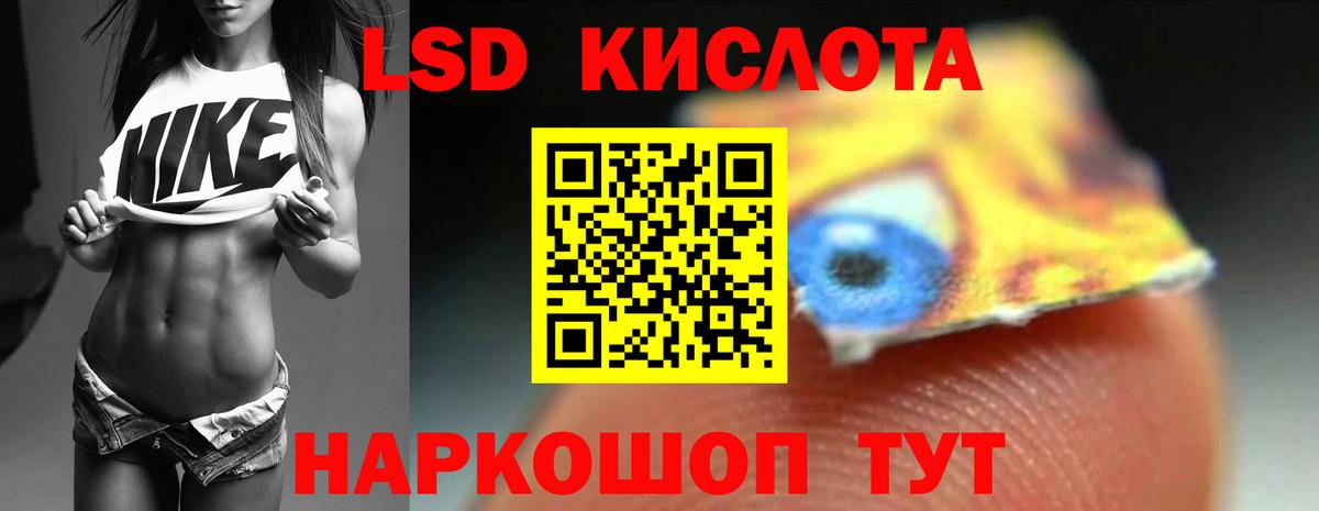 Лсд 25 экстази кислота  Вход с VPN  ЛСД экстази ecstasy  Ефремов 