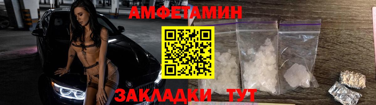 Метамфетамин кристалл Ефремов