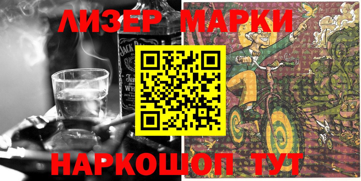 Ефремов  Марки 25I-NBOMe 1,8мг  Вход с VPN 