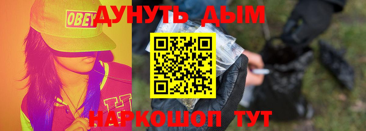 Конопля THC 21%  Вход с VPN  Ефремов  Бошки марихуана сатива 